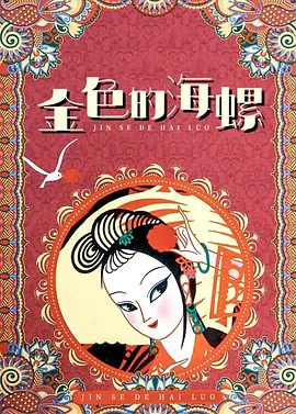 亚洲永久在线观看