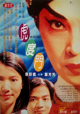 bdsm vk